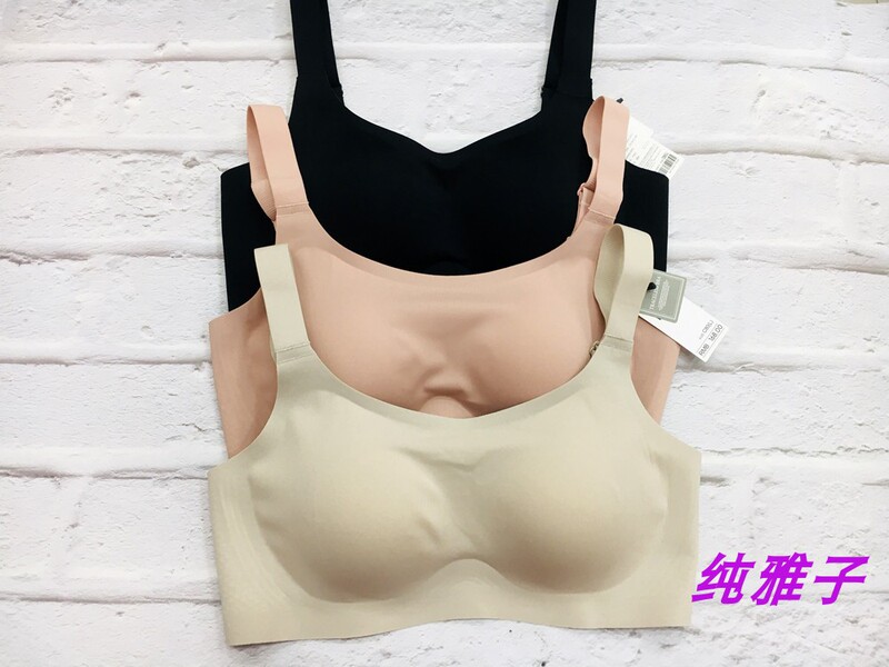 100% Seamless Bra, No Underwire, Skin-Friendly, Vest-Style, Thin C Cup, 100% Feel Underwear 3017
