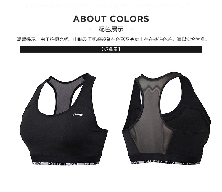 Đồ lót thể thao nữ Li Ning mới đào tạo chuyên nghiệp vừa phải hỗ trợ chặt chẽ đồ thể thao mùa hè ngắn áo gym