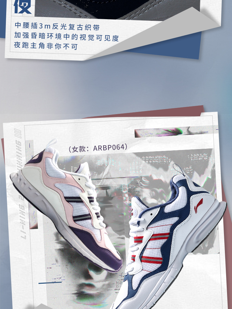 Giày chạy bộ Li Ning Giày nam 2019 Giày chạy bộ mới Giày nam đôi thấp để giúp giày thể thao ARBP049 - Giày chạy bộ bitis hunter running