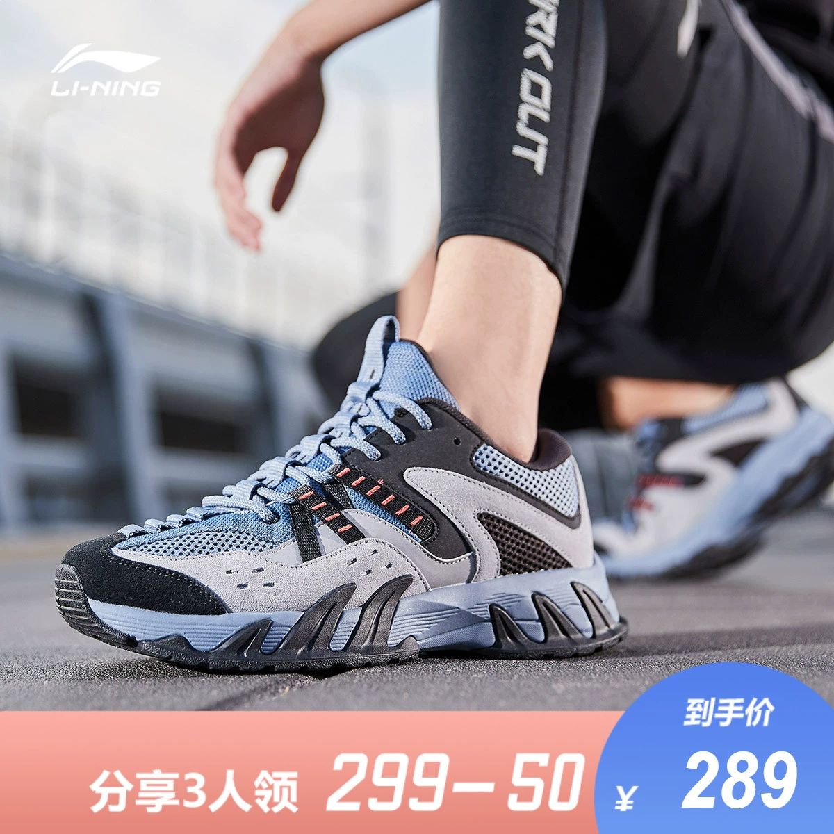 Giày thể thao Li Ning giày nam chính thức 2020 giày chạy bộ mùa xuân và mùa hè lưới thoáng khí chạy bộ xuyên quốc gia - Giày chạy bộ