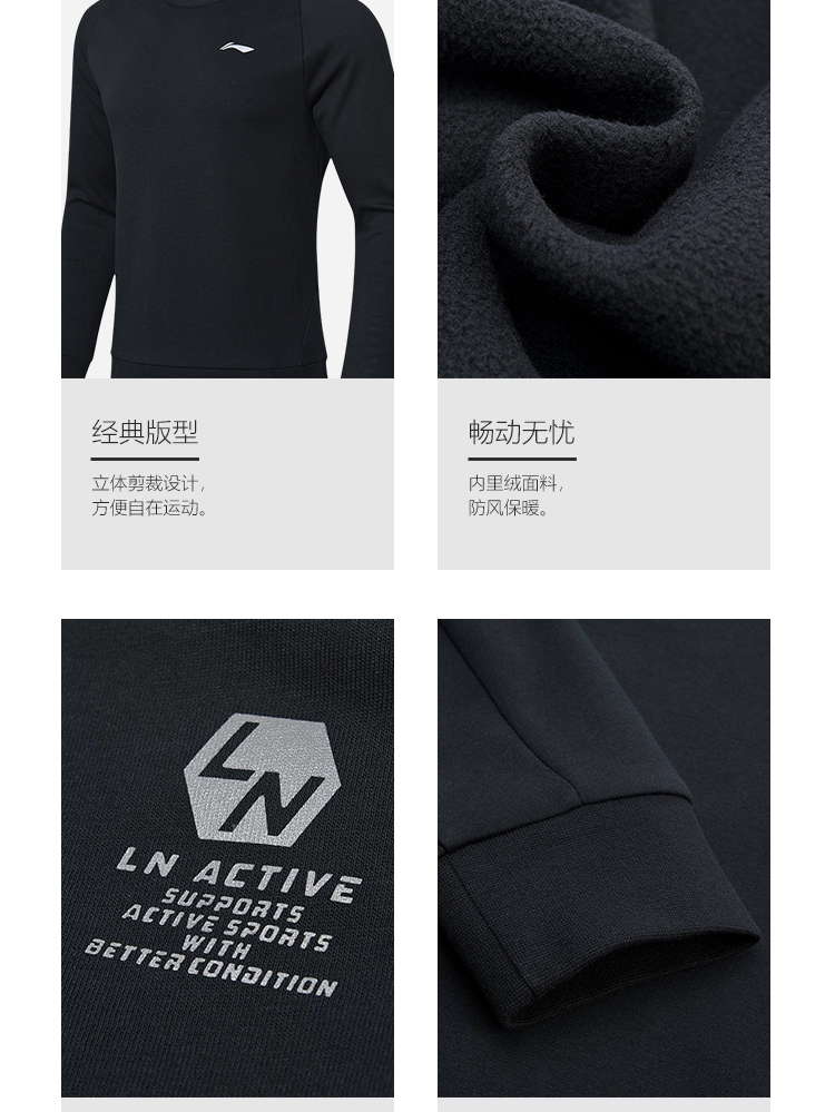 Li Ning Wei quần áo nam mới đào tạo loạt áo thun cổ tròn mùa đông màu đen thể thao đan đồ thu đông