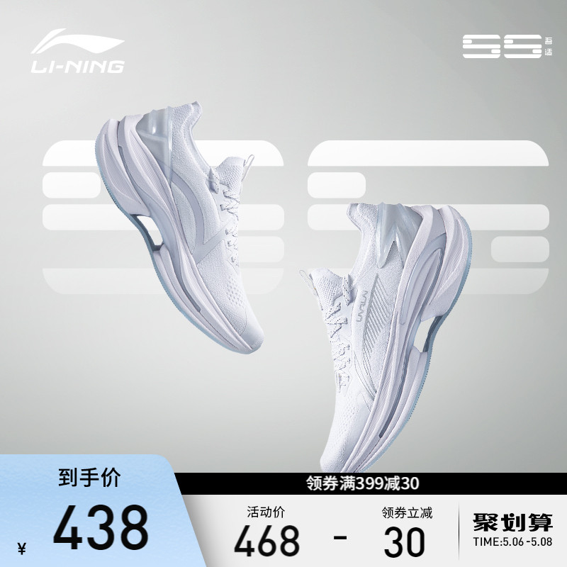 Li Ning Running Shoes Men's Shoes Official Flagship Spring Wu Fit 5S Integrated Men Running Shoes Shoes Low Help Sneakers