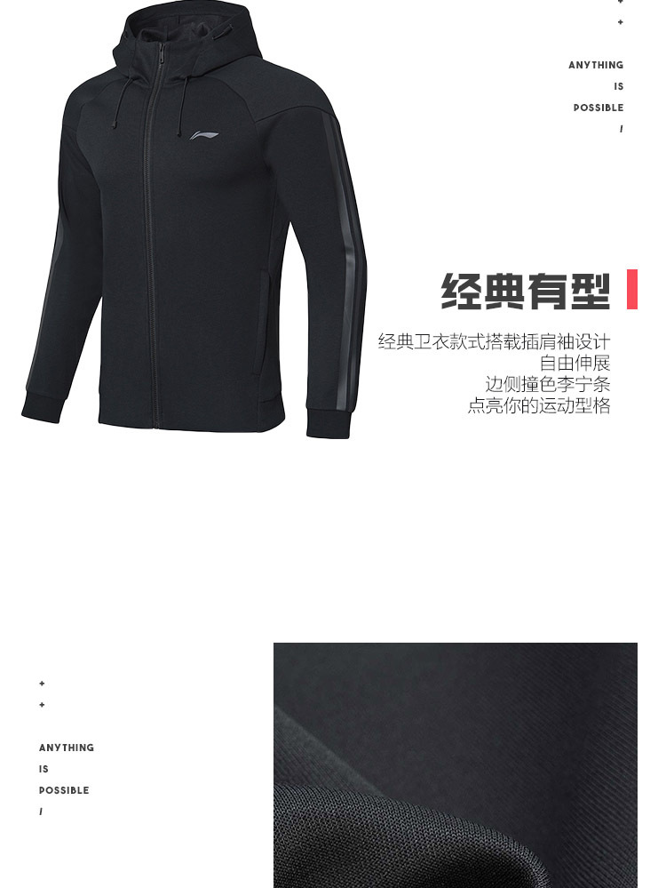 Li Ning Sweater nam 2019 Dòng đào tạo mới Áo khoác cardigan Áo trùm đầu mùa xuân Dệt kim - Thể thao lông cừu / jumper áo hoodie đỏ