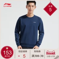 Li Ning Wei quần áo nam mới đào tạo loạt áo thun cổ tròn mùa đông màu đen thể thao đan áo khoác nỉ form rộng