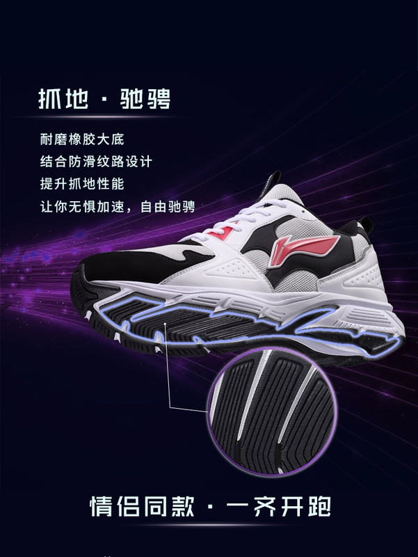 Giày chạy bộ Li Ning Giày nam 2019 mới giảm xóc giày chạy bộ giúp giày thể thao ARHP231 - Giày chạy bộ