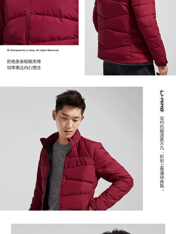 Li Ning ngắn xuống áo khoác nam loạt đào tạo mới đứng ấm cổ áo mỏng mùa xuân trắng vịt xuống đồ thể thao - Thể thao xuống áo khoác