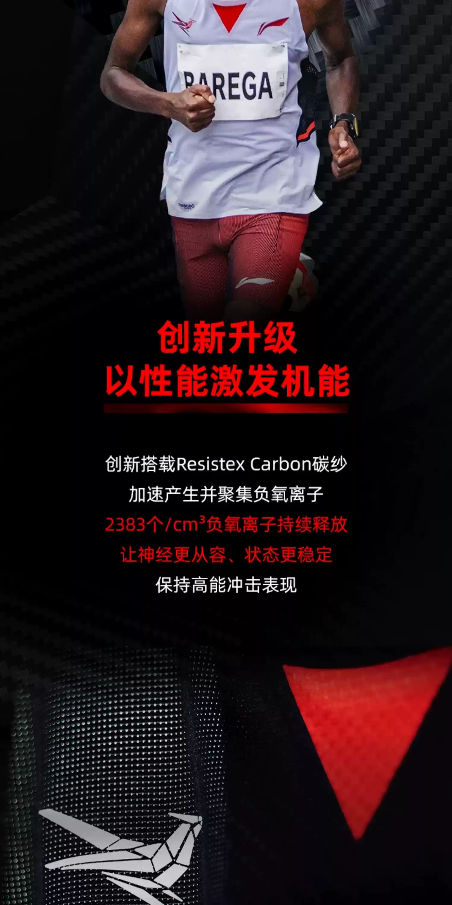 李宁龙雀修身碳纱跑步比赛服男士女士2026新款男装修身上衣运动服-淘宝Taobao | 天猫Tmall