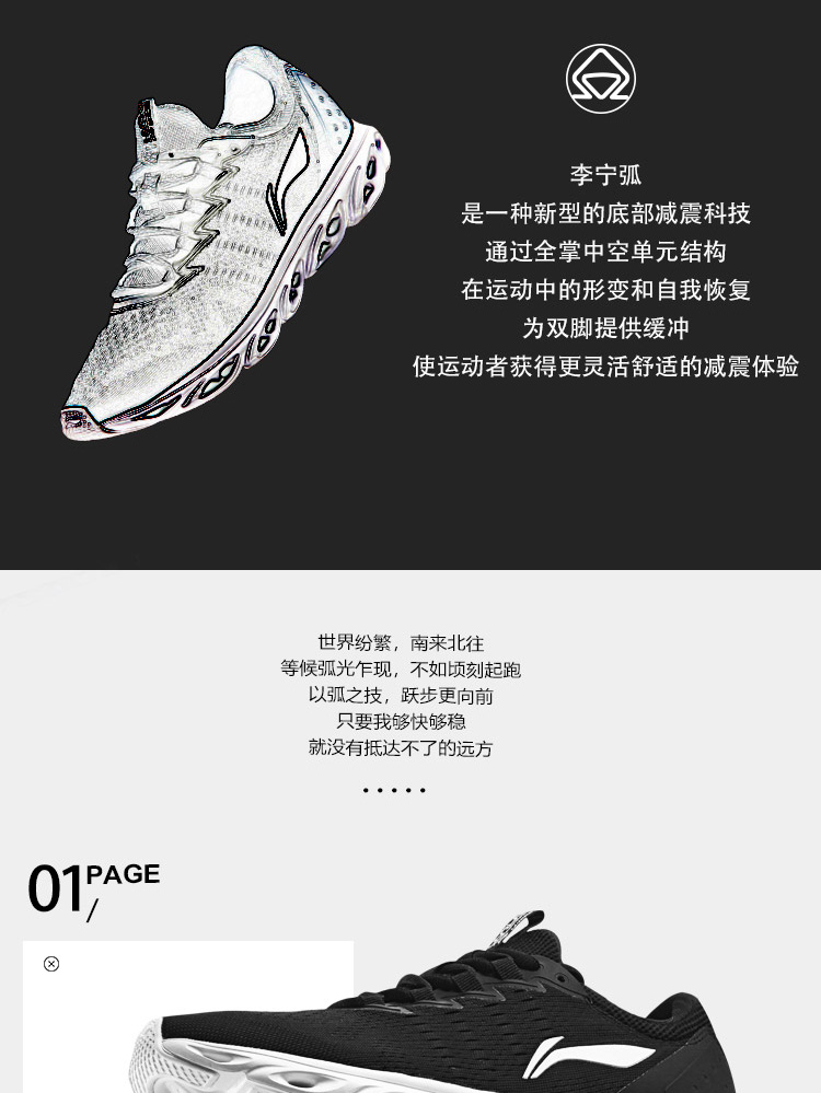 Giày thể thao nam Li Ning arc sneakers chính thức thoáng khí nhẹ một mảnh dệt giày chạy - Giày chạy bộ giày anta nữ