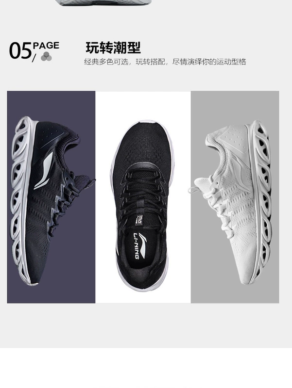 Giày thể thao nam Li Ning arc sneakers chính thức thoáng khí nhẹ một mảnh dệt giày chạy - Giày chạy bộ