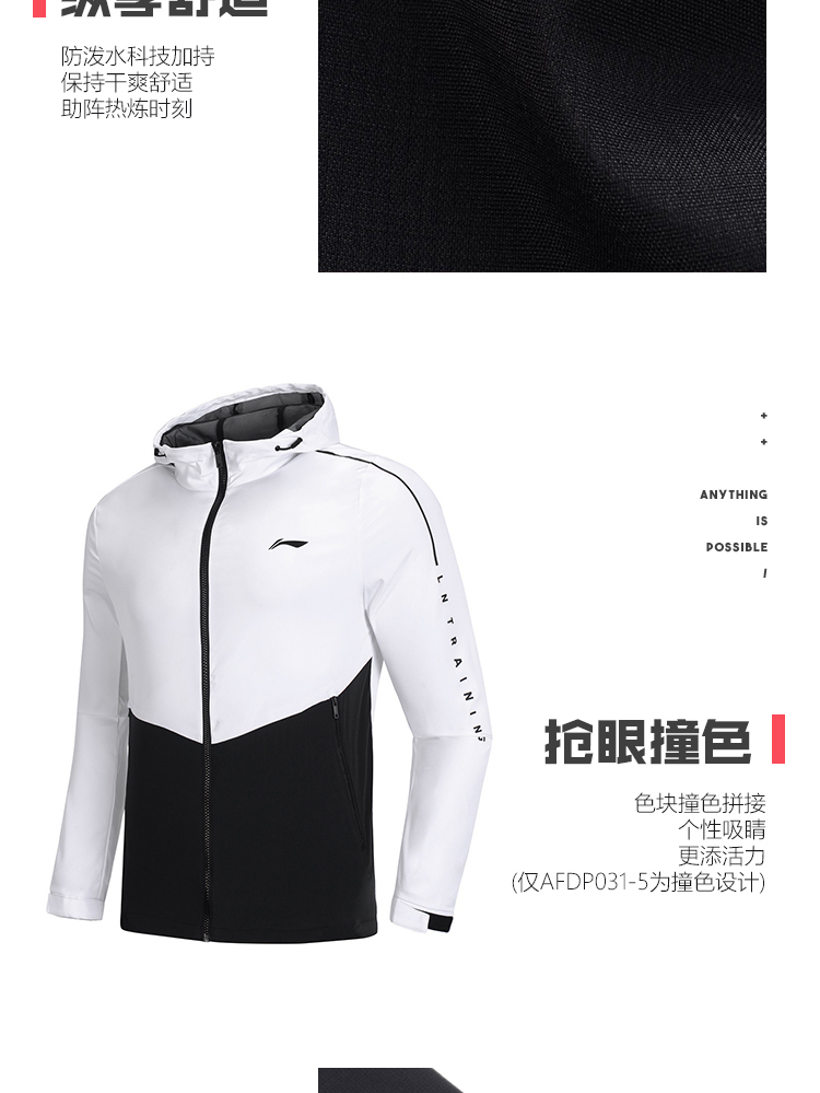 Áo khoác nam Li Ning 2019 mới đào tạo loạt áo khoác trùm đầu chống nước Slim mùa xuân và mùa thu dệt áo sơ mi giản dị - Áo gió thể thao áo gió adidas