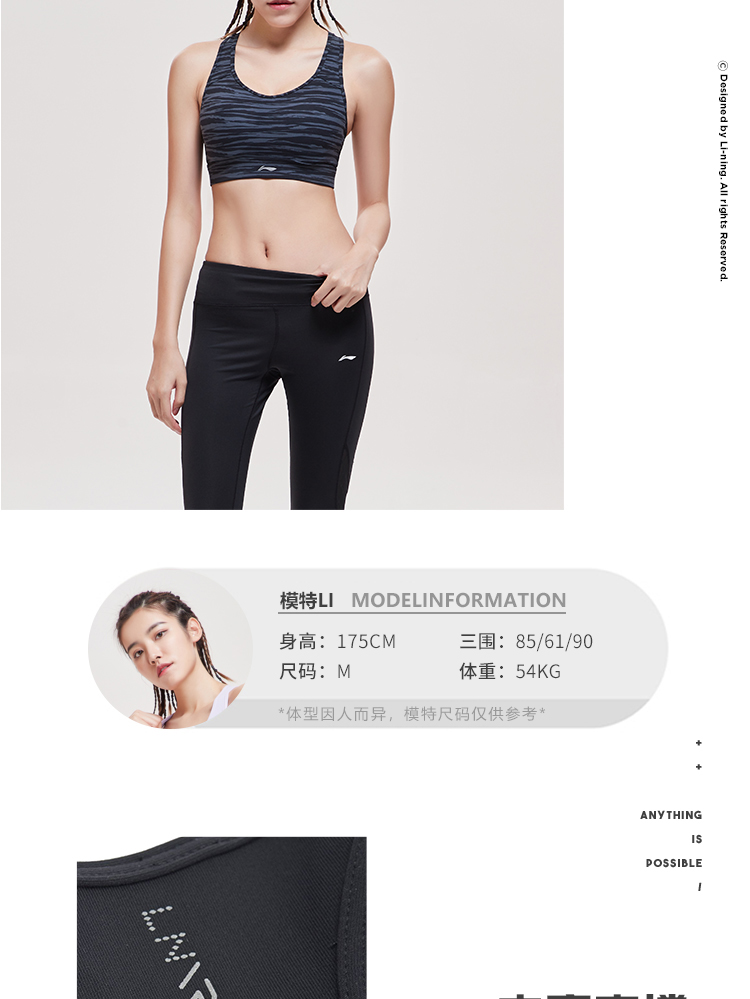 Đồ lót thể thao Li Ning Bà 2019 Dòng chạy mới Hỗ trợ trung bình Thắt lưng thể thao đan chặt - Đồ lót thể thao quần áo tập thể dục