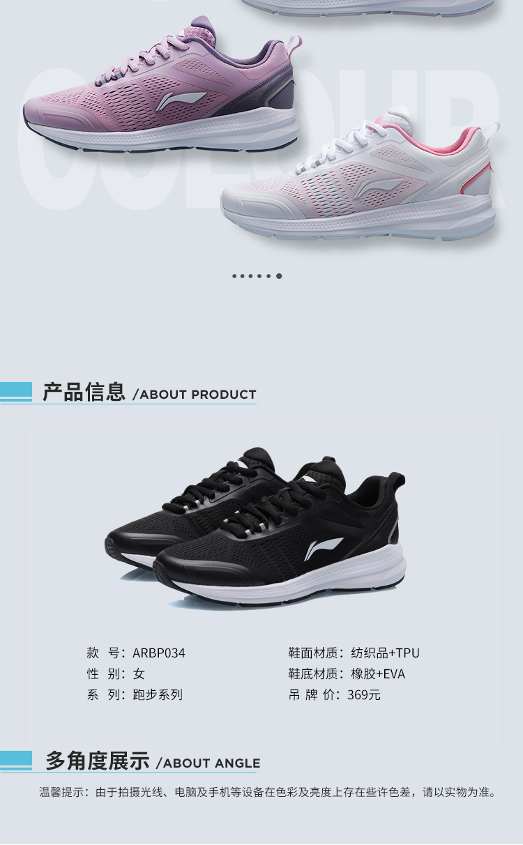 Giày thể thao nữ Li Ning 2019 giày thể thao mới chính thức hàng đầu chống mòn nhẹ để giúp giày chạy - Giày chạy bộ giày thể thao adidas nữ