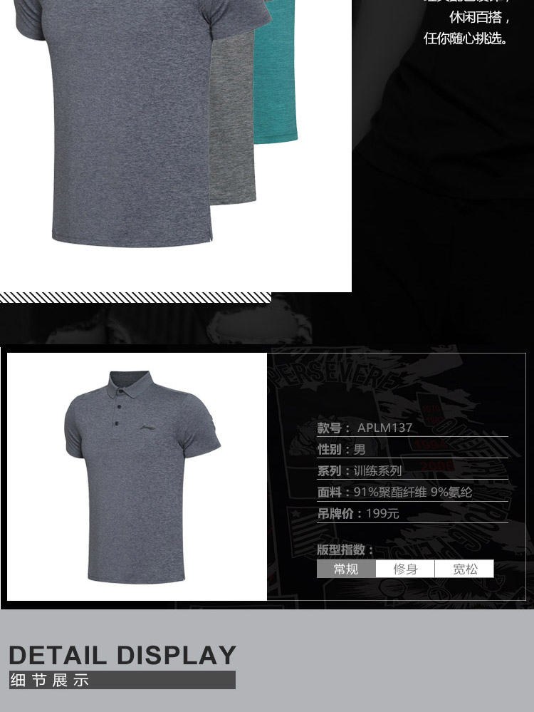 Li Ning áo sơ mi tay ngắn nam nhanh khô thoáng mát đan áo thể thao mùa hè ngắn APLM137 áo polo tay dài