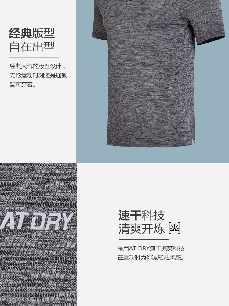 Li Ning áo sơ mi ngắn tay nam hàng loạt đào tạo mới nhanh khô mát ve áo mùa hè thể thao đan áo phông polo nam
