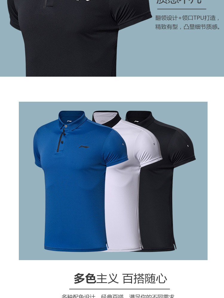 Li Ning áo sơ mi ngắn tay nam tập thể dục mới loạt đồ thể thao ve áo nam thể thao mùa hè áo polo nữ tay lỡ