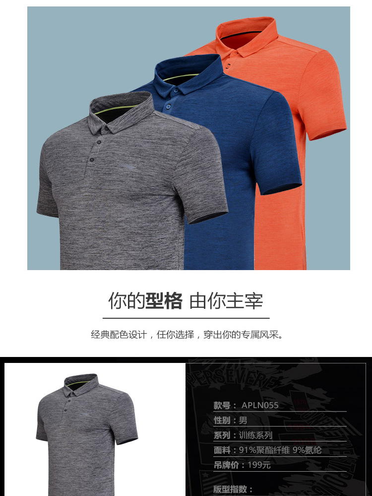 Li Ning áo sơ mi ngắn tay nam hàng loạt đào tạo mới nhanh khô mát ve áo mùa hè thể thao đan áo phông polo nam