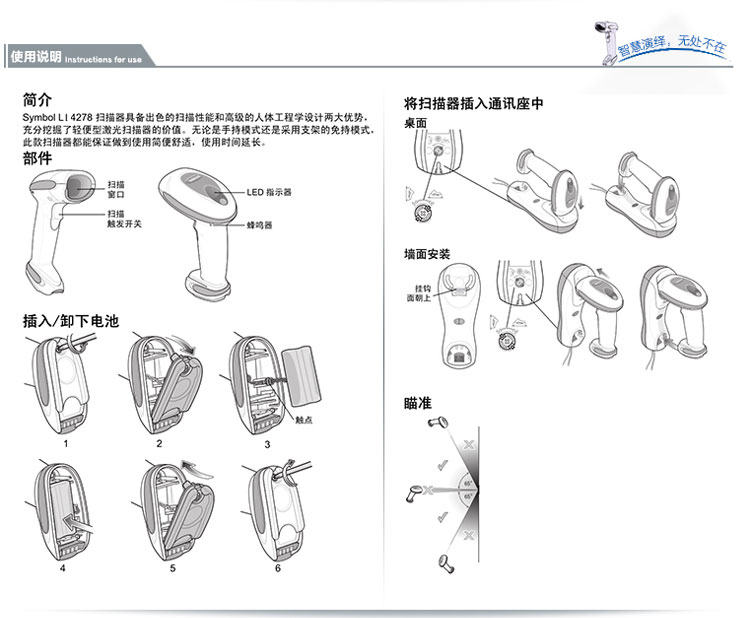 Zebra Zebra Scanner Symbol Symbol Lite LI / LS4278 Máy quét không dây Máy quét mã vạch quét hai chiều Siêu thị thương mại Đăng ký tiền mặt WeChat Alipay Bộ sưu tập mã vạch Gun SR - Thiết bị mua / quét mã vạch