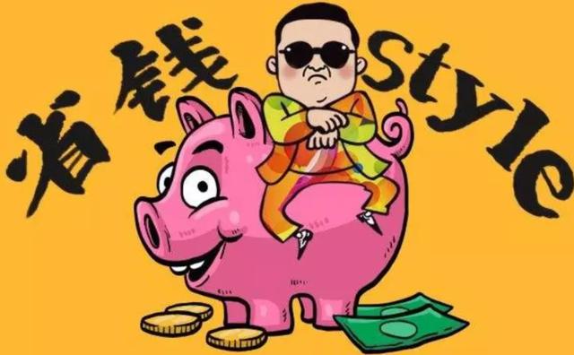 那些关于钱的事:清迈旅行省钱小窍门1