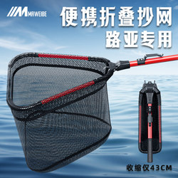 Folding Triangular Fishing Net Set with Aluminum Alloy Telescopic Pole, Integrated Large Fish Rod, Ultra-Light, Ultra-Hard, Portable Fishing Net