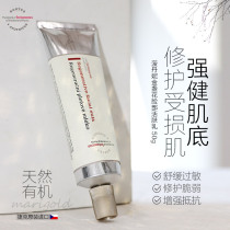 Guardian Angel for BOTANICUS Sensitive Skin Calendula Facial Lotion Repair Lotion 50ml