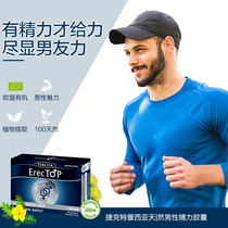 Czech TEREZIA Theresa pure plant men reproduce the male wind-sexual force foot-filling fine strong kidney