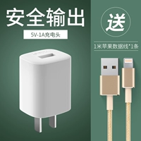 Apple, комплект с зарядкой