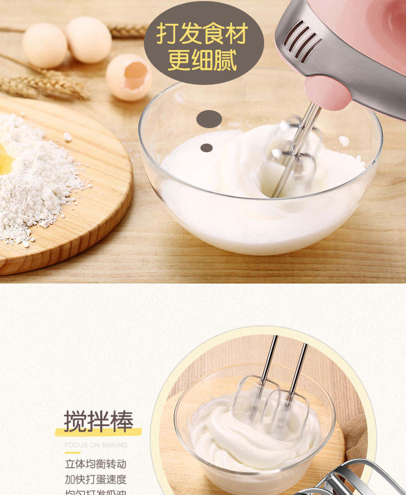 Donlim Dongling HM925S-Một máy đánh trứng điện gia dụng bằng thép không gỉ công suất cao máy khuấy kem máy trộn bột bear