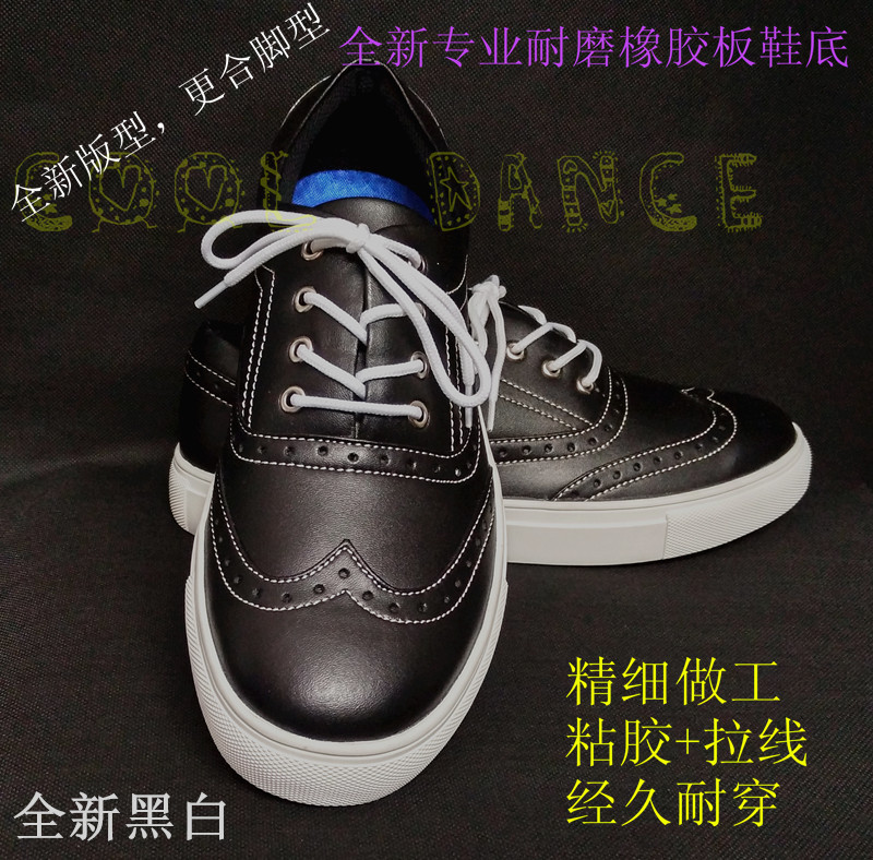 cool funky shoes