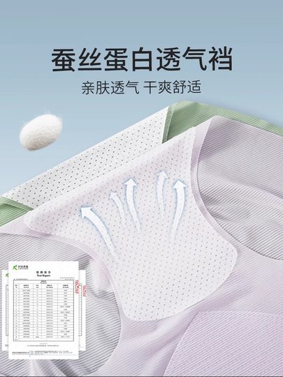 Seamless Tummy Control Underwear for Women, Summer Thin Style, Strong Tummy Control, Waist Shaping, Ice Silk High-Waisted Butt-Lifting Shapewear