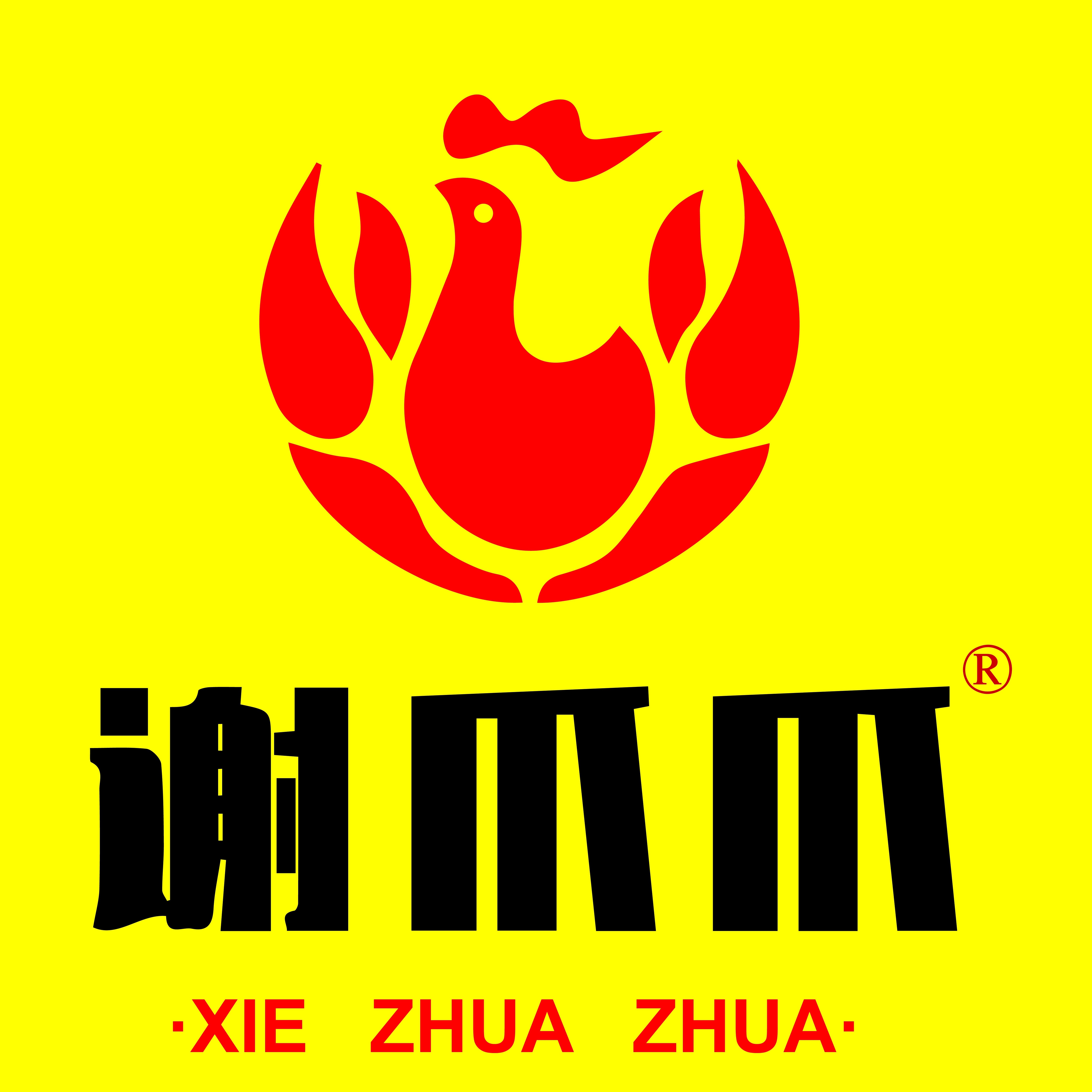 谢爪爪无骨鸡爪的LOGO