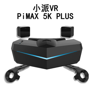 VR PIMAX 5K Plus умные VR-очки PCVR 3D шлем ультра-ясная виртуальная реальность головной убор