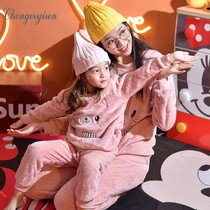 Parent-child pajamas girls autumn winter flannel winter thickened baby coral velvet mother-daughter homewear set