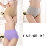 Womens quần lót phẳng góc tất cả các vòng bông lưng cao womens đất âm tiểu quần xà cạp thịt màu womens quần bốn-góc đầu bông.