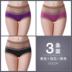 . 3 sexy ren hoàn toàn thoải mái mềm mại đang lớn eo cao tam giác womens quần lót đầu để nâng hình dạng hip mùa hè. 