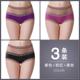 . 3 sexy ren hoàn toàn thoải mái mềm mại đang lớn eo cao tam giác womens quần lót đầu để nâng hình dạng hip mùa hè.