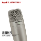 samson Шанксун микрофон C01U pro USB емкостный микрофон, записывающие дублирование якоря Гималайян