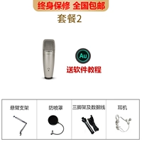 Использование компьютера (пакет 2)