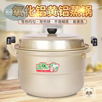 Yellow Aluminum Pan Old Thickened Yellow Aluminum Pan Steamer Broth Pan Burn Water Boiler Home Double Layer Large Capacity Aluminum