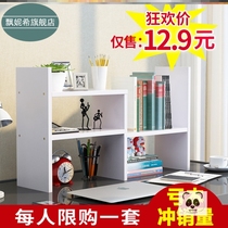 Small bookshelf on the bedside table desktop ins style creative table small simple mobile children save space