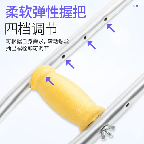 Специальные костыли детских костылей Factive Aaxillary Sordanty против