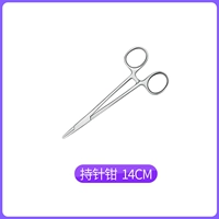 14 см, держатель медицинской иглы