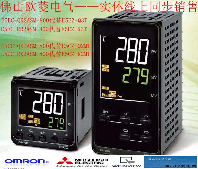 Temperature Control E5Ec-Pr2Adm-804/Pr2Asm/Cr2Asm-804,E5Cc-Rx2Asm-800,E5Ec