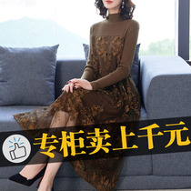 Knitted embroidery plus size womens jumpsuit skirt inside Spring and Autumn Sweater 2021 new long wool skirt
