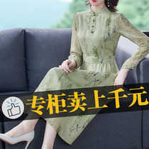 High-end foreign style popular spring and autumn large size womens silk Mulberry silk modified cheongsam summer jumpsuit skirt