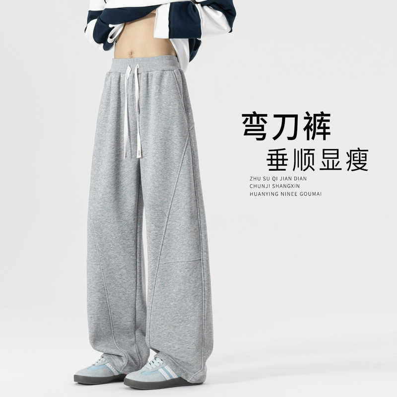 Summer Curved Hem Pants for Boys and Teenagers, Gray Sports Pants, Loose Wide-Leg Casual Pants, Straight Thin Sweatpants