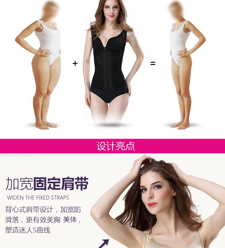Thắt lưng bụng nữ bụng bụng eo đốt mỡ cơ thể corset không có dấu vết dây đeo quần áo giảm béo bụng mỏng định hình corset - Đai giảm béo quần lót nữ lưng bản cao cấp