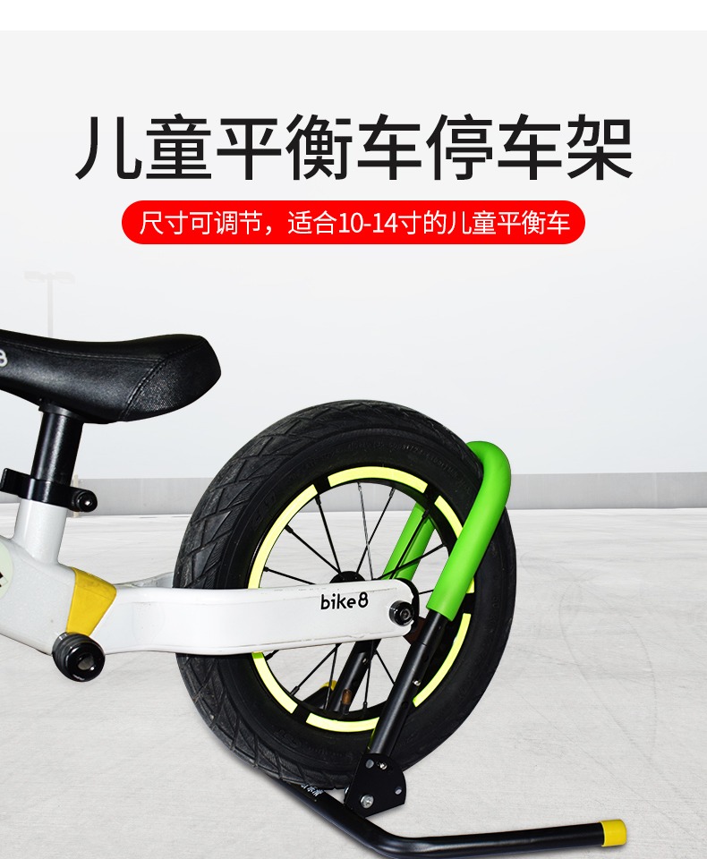 xe thăng bằng happy baby Trẻ em cân bằng xe đậu xe trượt gấp xe cố định hỗ trợ khung chân phụ kiện hỗ trợ phổ quát - Smart Scooter xe thăng bằng ninebot