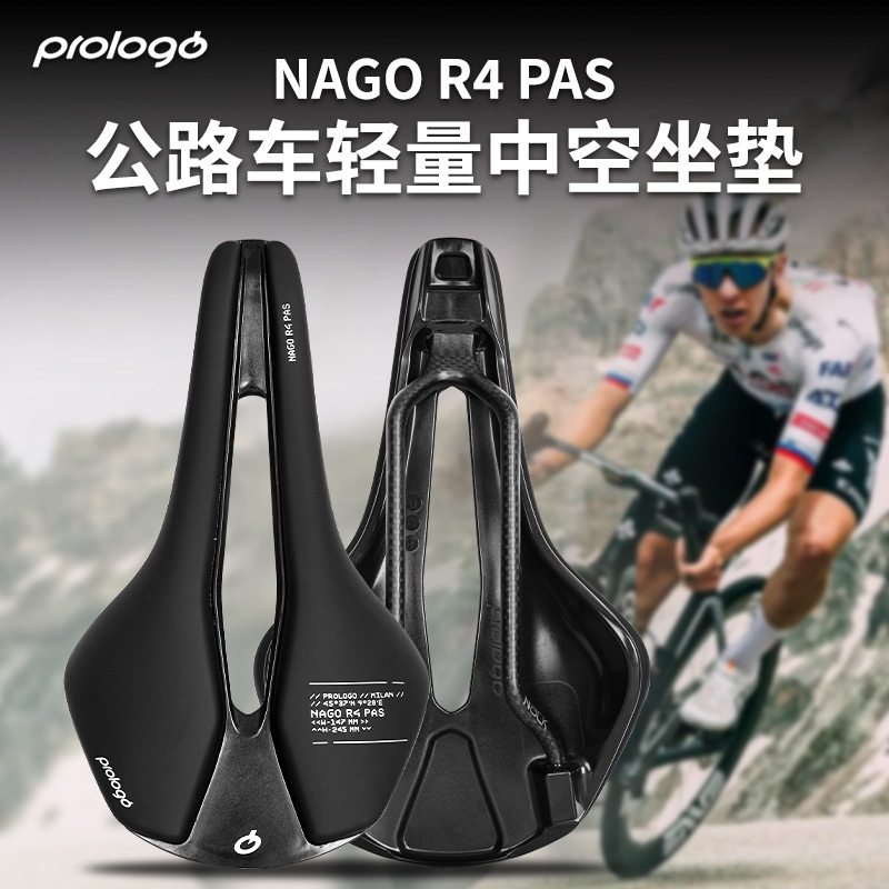 Prologo Nago R4 Lightweight Hollow Short Seat Cushion for Mountain Bikes and Road Bikes, Carbon Fiber Bow Seat Cushion with Shock Absorption