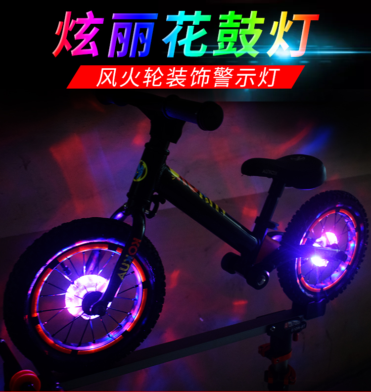 thanh lý xe thăng bằng cho be Xe đạp bánh xe trẻ em cân bằng xe hoa trống đêm ánh sáng cưỡi bánh xe nóng lốp xe đầy màu sắc ánh sáng ban đêm - Smart Scooter xe điện cân bằng 2 bánh