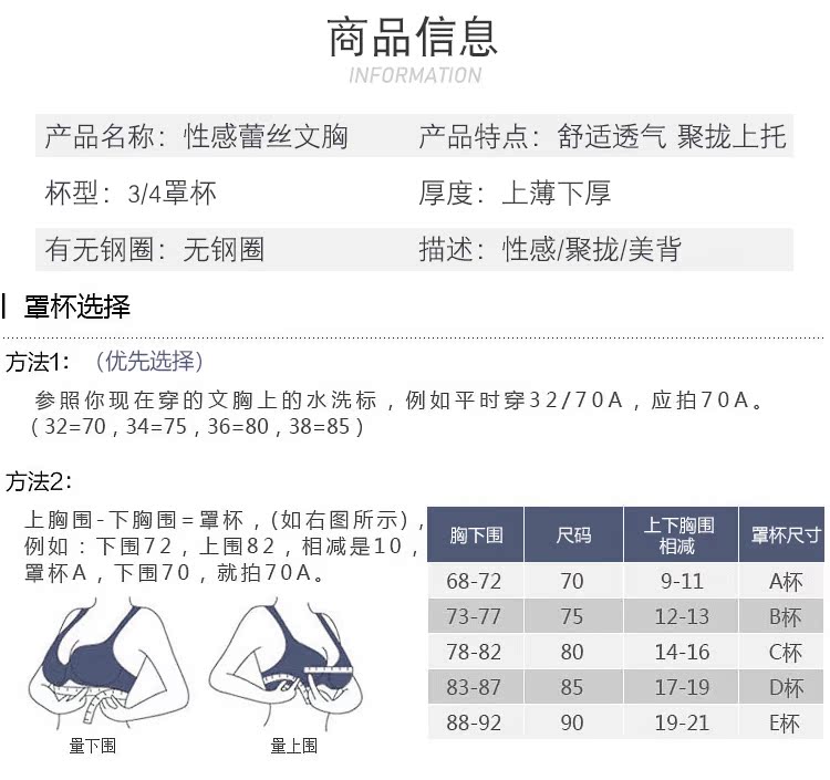 Bộ đồ lót nữ không có vòng ngực bằng thép ngực nhỏ tập hợp ren liền mạch áo ngực gợi cảm nhận được bộ ngực trên rủ xuống đồ lót nữ cao cấp
